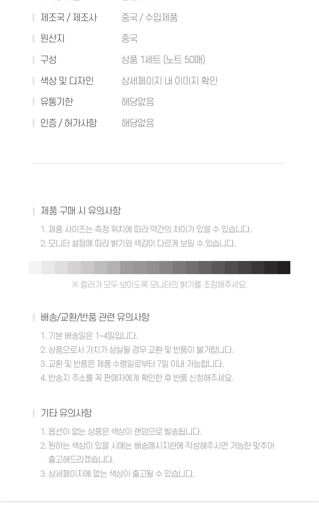 다꾸용품 다꾸용 황산지 데코 타로 그림 종이/다이어리꾸미기/다이어리데코/다꾸용품/다꾸장식/다꾸노트/특