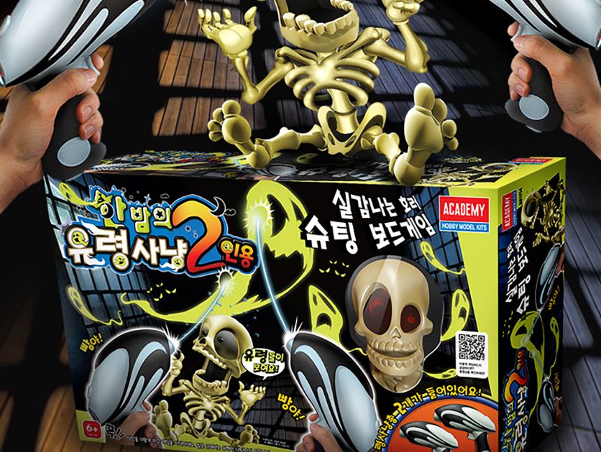 55.한밤의 유령사냥 슈팅 보드게임 가족 친목 놀이/보드게임/가족게임/가족보드게임/인기보드게임/파티게임