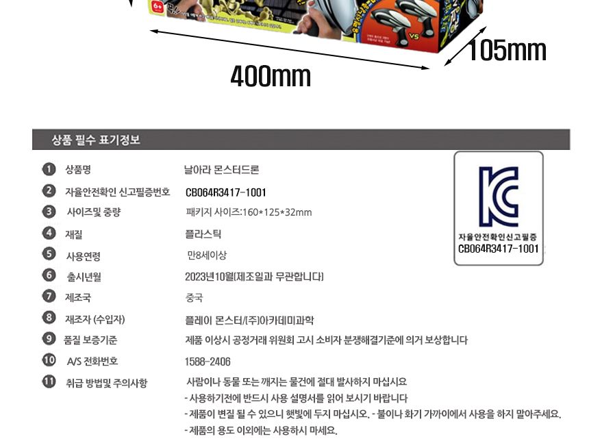 55.한밤의 유령사냥 슈팅 보드게임 가족 친목 놀이/보드게임/가족게임/가족보드게임/인기보드게임/파티게임