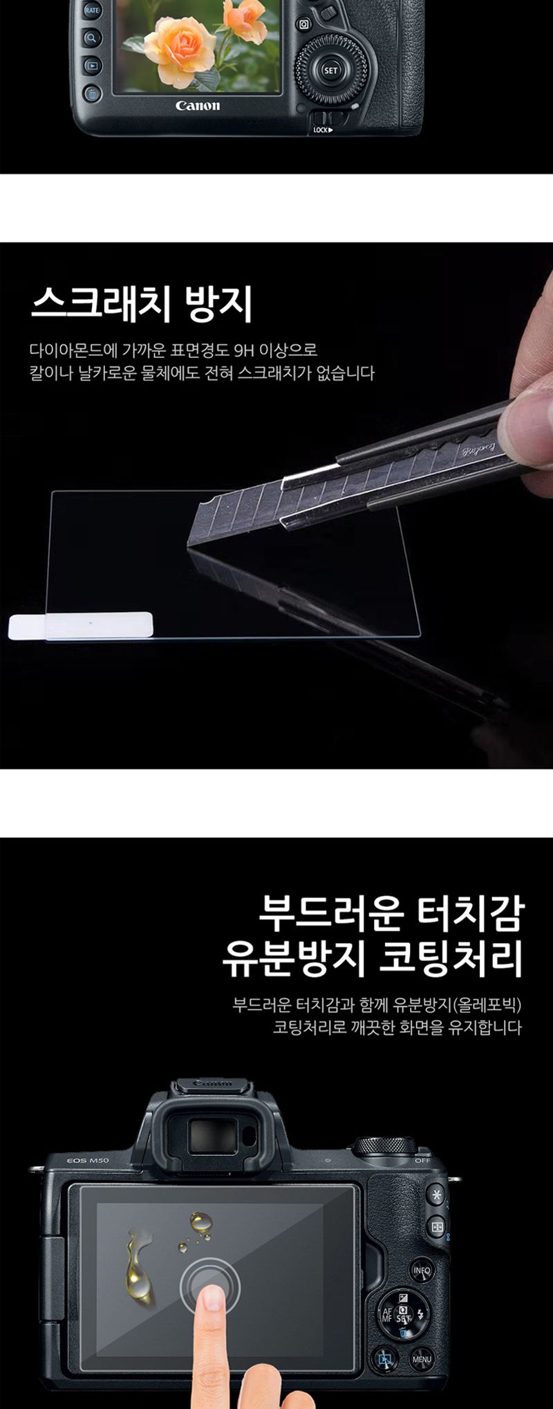 소니 a6600 액정보호 9H 강화글라스 2장 ALLDA/액정강화유리/디카강화유리/소니강화유리/소니액정커버/고급