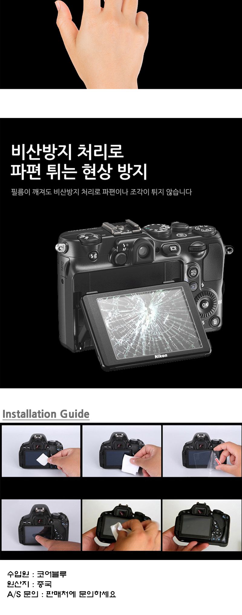 소니 a6600 액정보호 9H 강화글라스 2장 ALLDA/액정강화유리/디카강화유리/소니강화유리/소니액정커버/고급