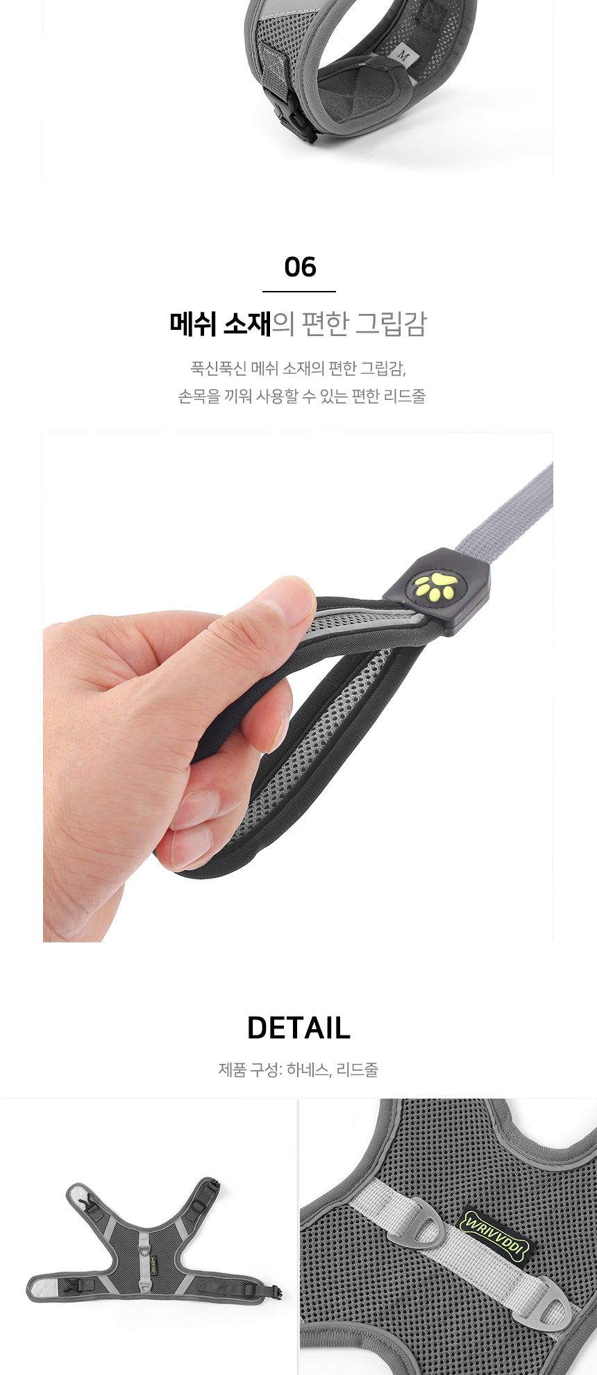 이지 워크 강아지 하네스+리드줄 세트L 그레이/이지/워크/강아지/하네스/리드줄/세트/L/그레이