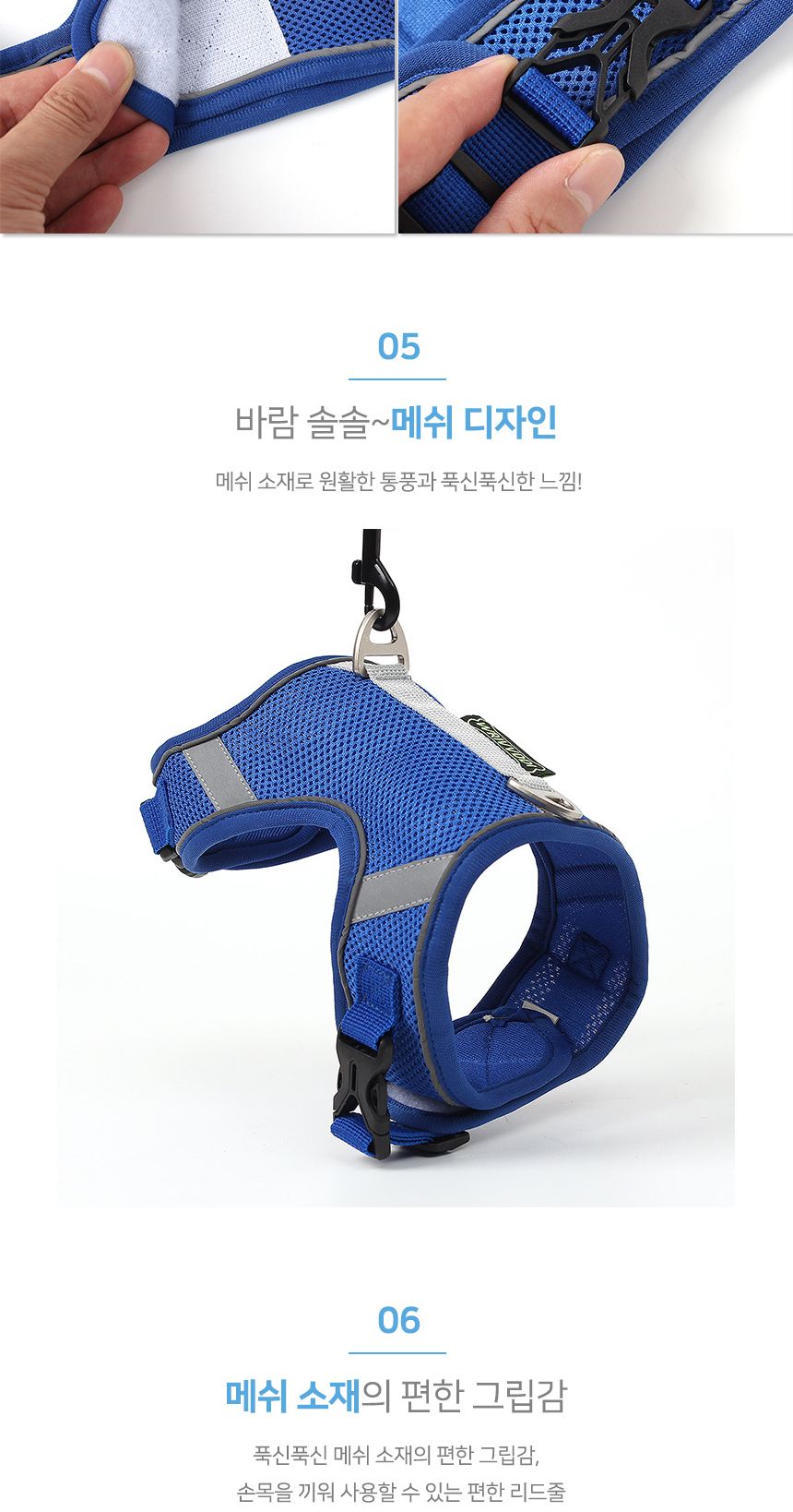 이지 워크 강아지 하네스+리드줄 세트M 블루/이지/워크/강아지/하네스/리드줄/세트/M/블루