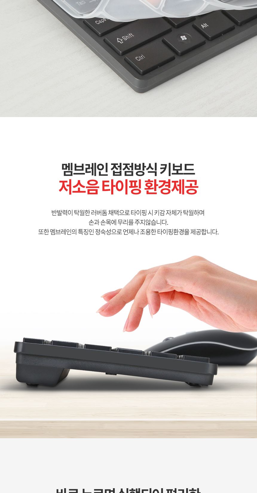 애니존)무선 키보드+마우스세트 WMK-300(화이트)/키보드/키보드세트/무선키보드/무선키보드세트/무선마우스