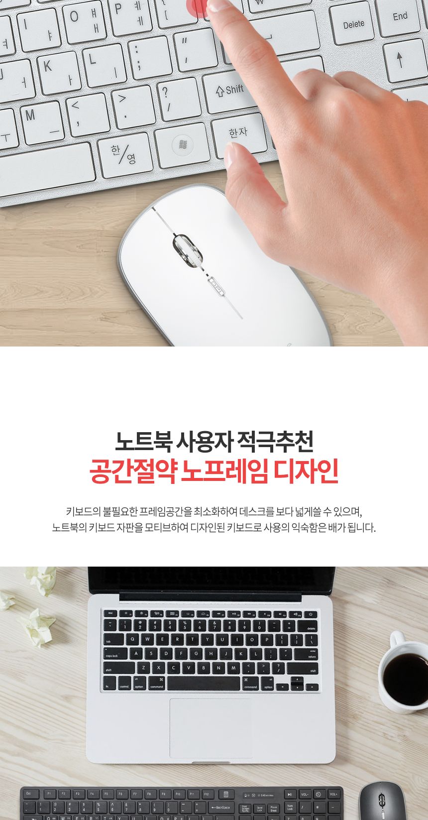 애니존)무선 키보드+마우스세트 WMK-300(화이트)/키보드/키보드세트/무선키보드/무선키보드세트/무선마우스