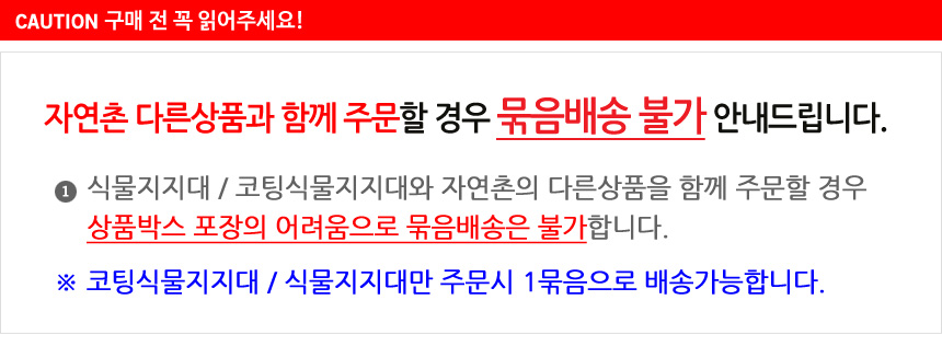 코팅 식물지지대 11호 (10개) 고추지지대 식물지주대/식물지지대/지지대/지주대/식물지주대/고추지지대/고