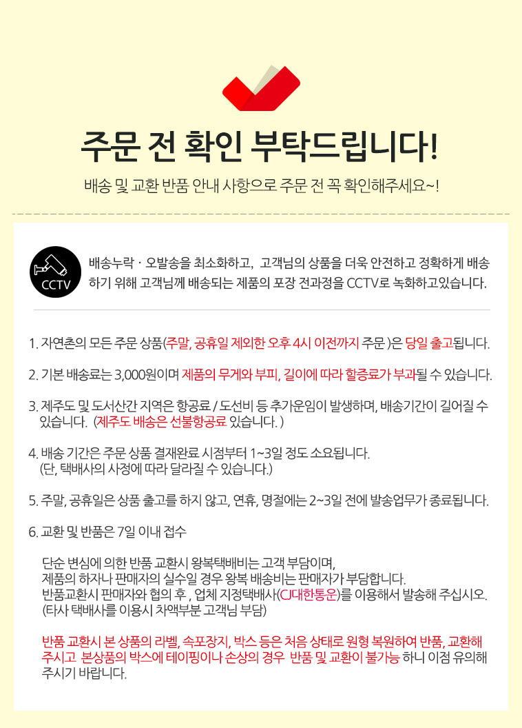 코팅 식물지지대 11호 (10개) 고추지지대 식물지주대/식물지지대/지지대/지주대/식물지주대/고추지지대/고