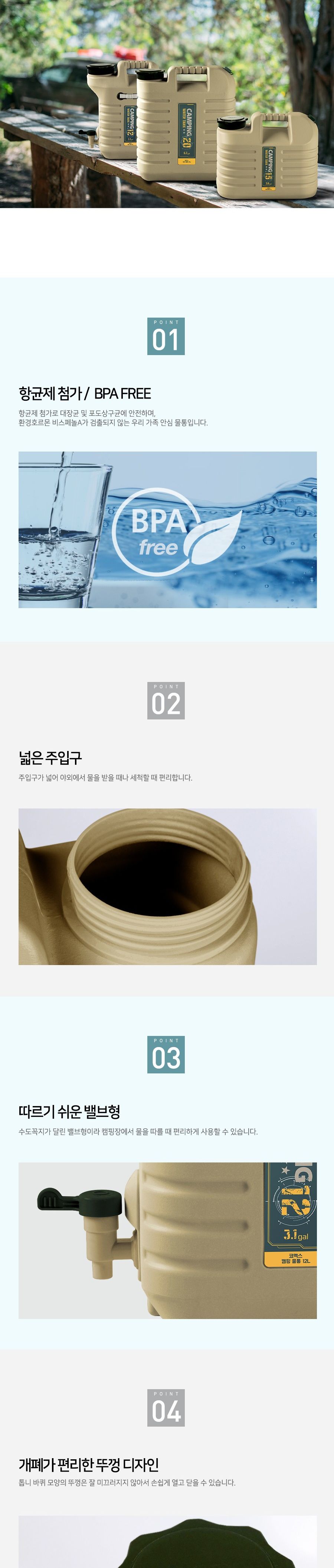 코멕스 밸브형 캠핑물통 12L 밀리터리 그린 코멕스 물통 코멕스물통 캠핑용물통 캠핑물통 밸브형물통 캠핑용품 12L물통 야외물통 캠핑 야외활동