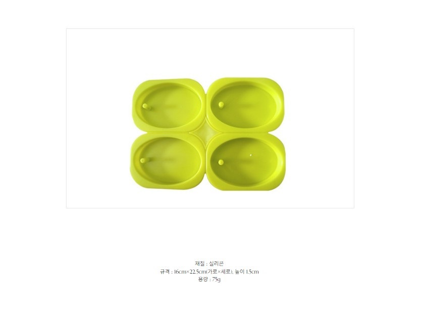 타원 실리콘몰드 레진 비누 석고 방향제 부자재 diy/레진아트/석고방향제/석고방향제틀/실리콘비누몰드/수