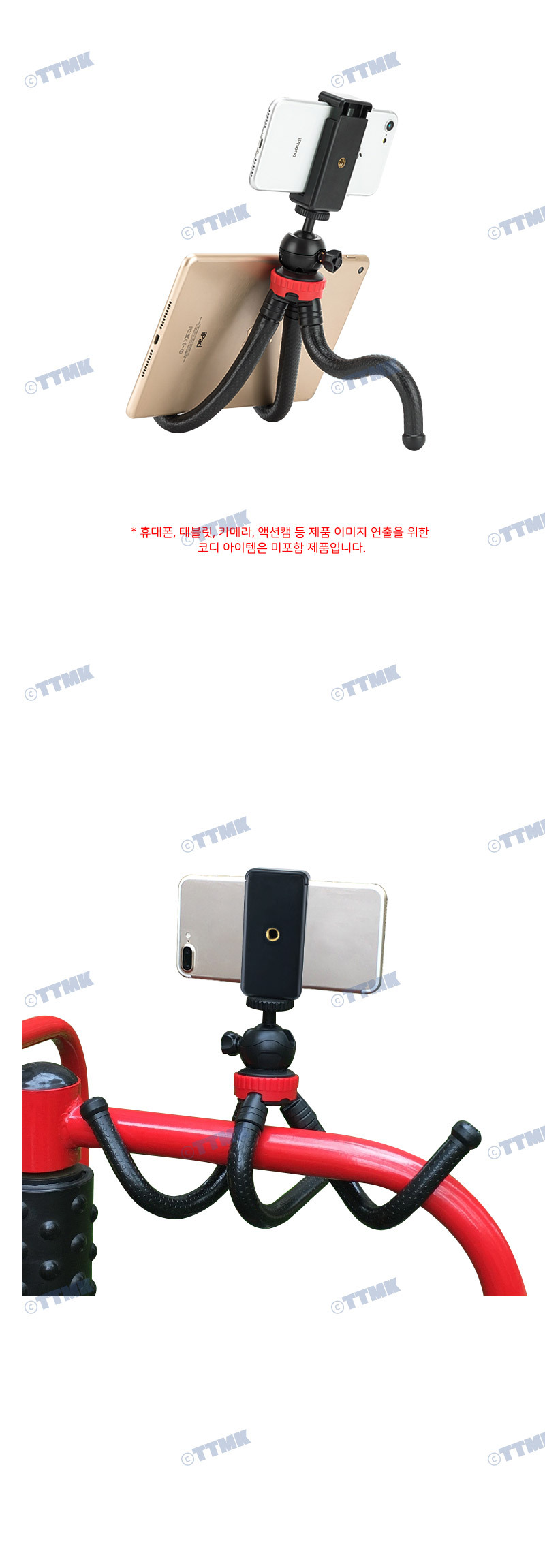 핸드폰 고릴라 삼각대 QR코드 영상 사진 촬영 셀카봉/삼각대/휴대용삼각대/고릴라캠삼각대/셀카삼각대/고릴