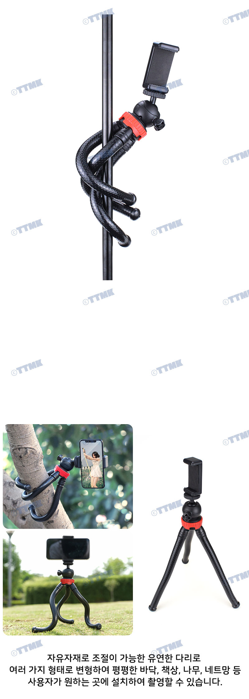핸드폰 고릴라 삼각대 QR코드 영상 사진 촬영 셀카봉/삼각대/휴대용삼각대/고릴라캠삼각대/셀카삼각대/고릴