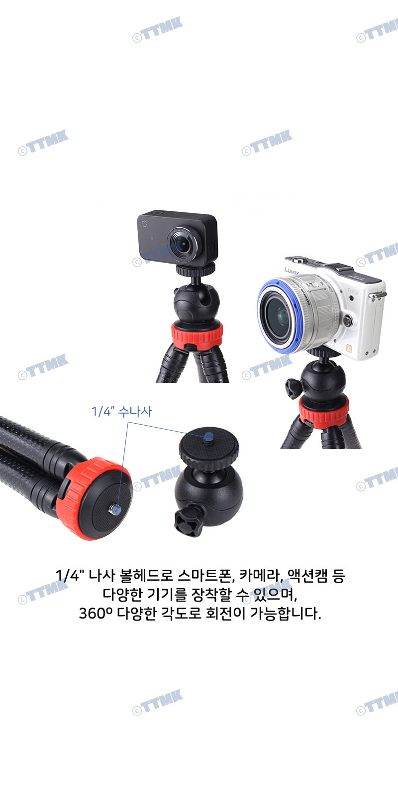 핸드폰 고릴라 삼각대 QR코드 영상 사진 촬영 셀카봉/삼각대/휴대용삼각대/고릴라캠삼각대/셀카삼각대/고릴