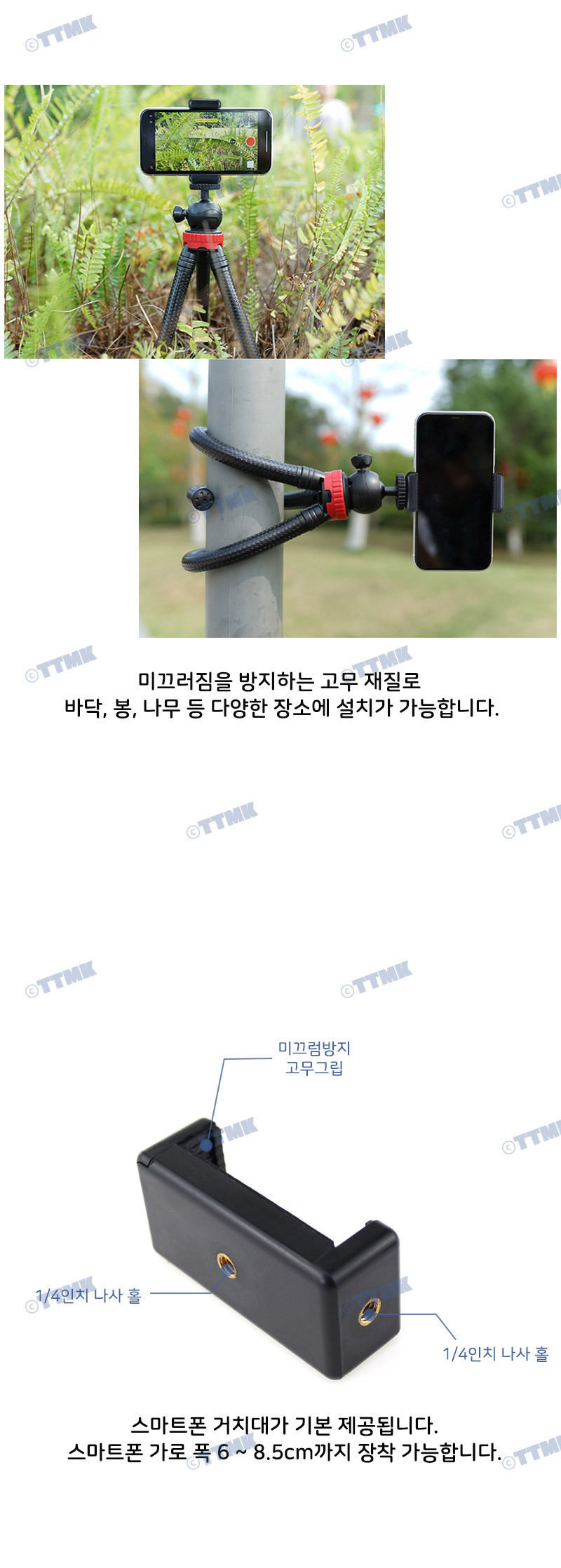 핸드폰 고릴라 삼각대 QR코드 영상 사진 촬영 셀카봉/삼각대/휴대용삼각대/고릴라캠삼각대/셀카삼각대/고릴