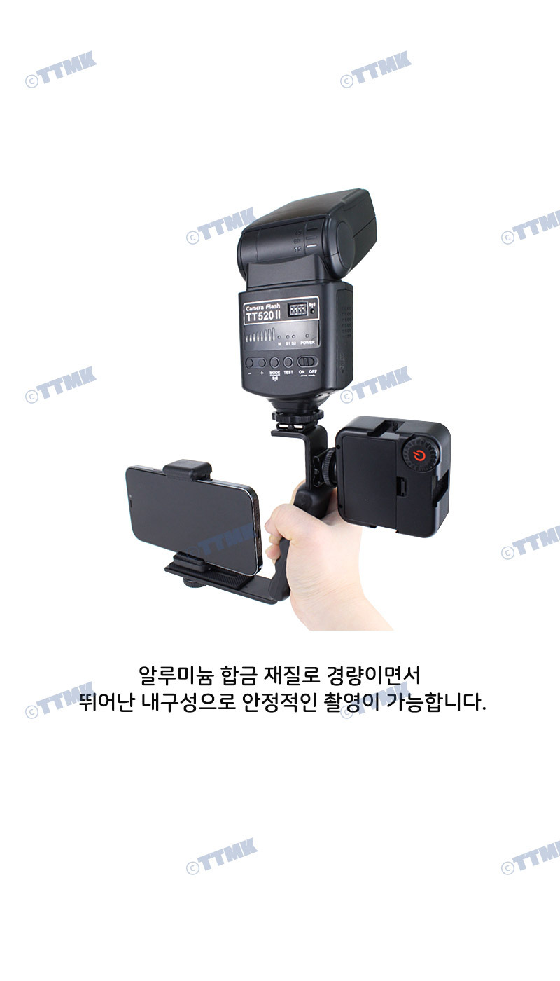휴대폰 L형 핫슈 핸드그립 브라켓 삼각대 LED 라이트/핸드폰거치대/폰거치대/카메라/카메라부품/삼각대/미