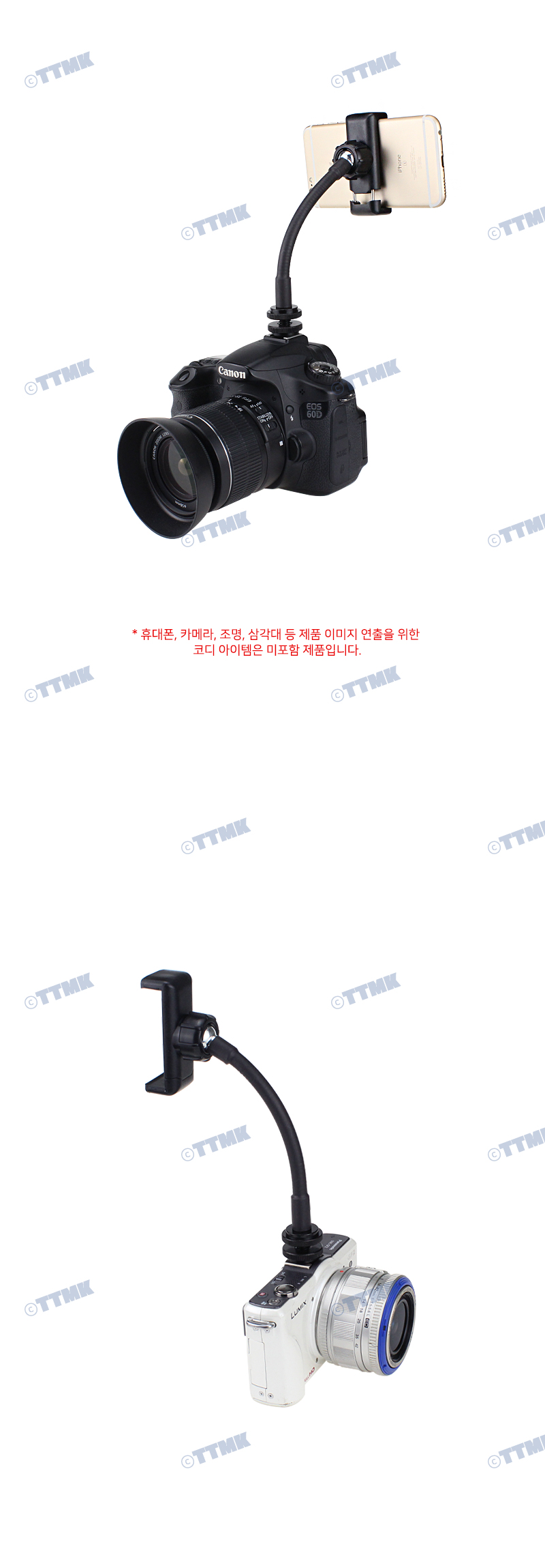 핸드폰 콜드슈 핫슈 거치대 카메라 니콘 소니 펜탁스/핸드폰거치대/폰거치대/카메라/카메라부품/삼각대/미