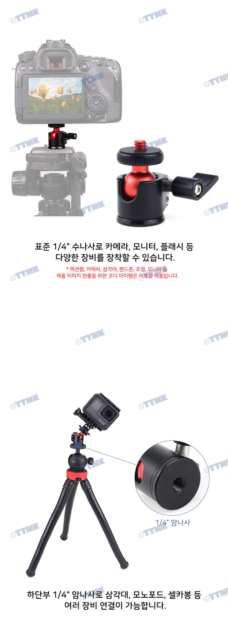 촬영 볼헤드 거치대 모노포드 조명 마이크 LCD 모니터/브라켓/볼헤드/삼각대볼헤드/삼각대브라켓/삼각대부