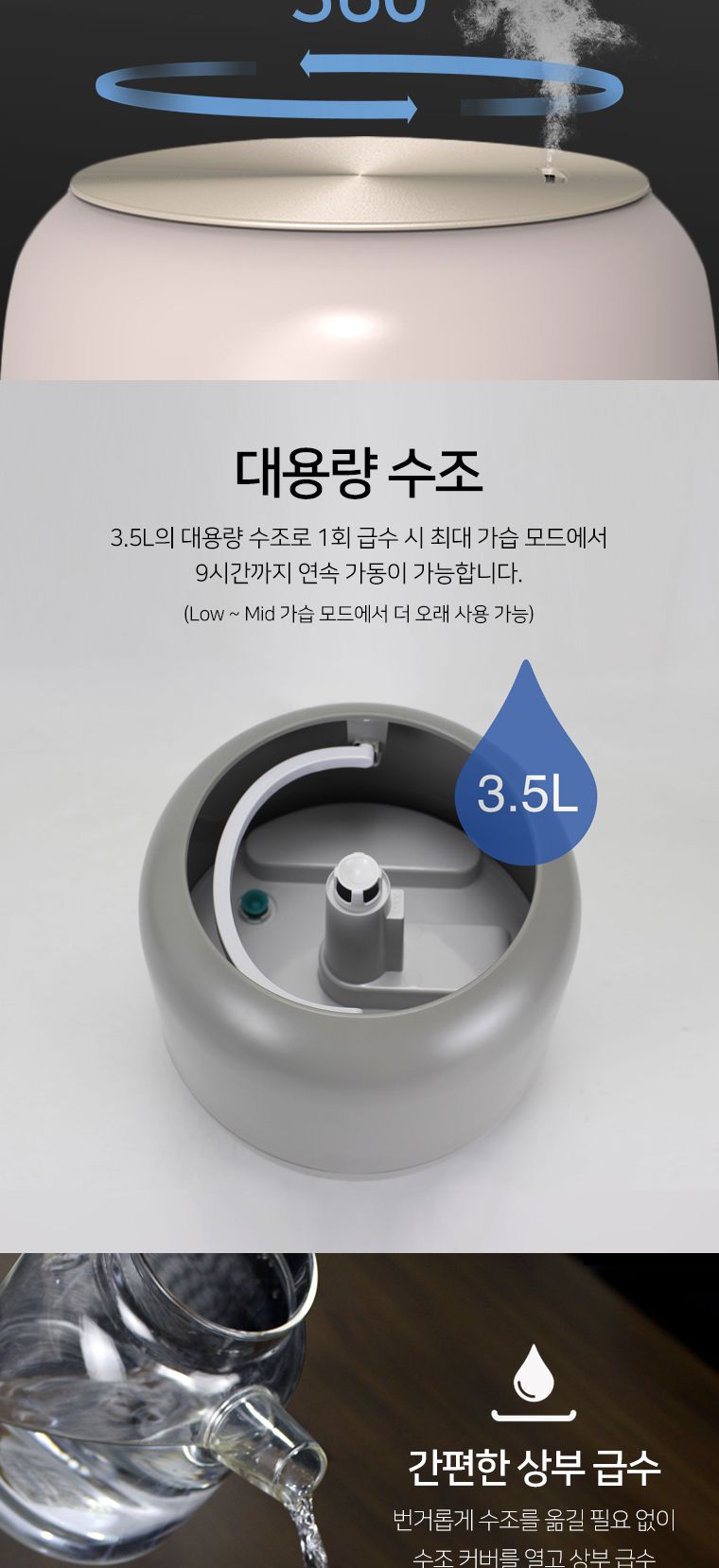 클라쎄 온열 가습기 3.5리터 HYA940PP3(AK) 핑크/가습기/대용량가습기/사무실가습기/온열/온열가습기/클라