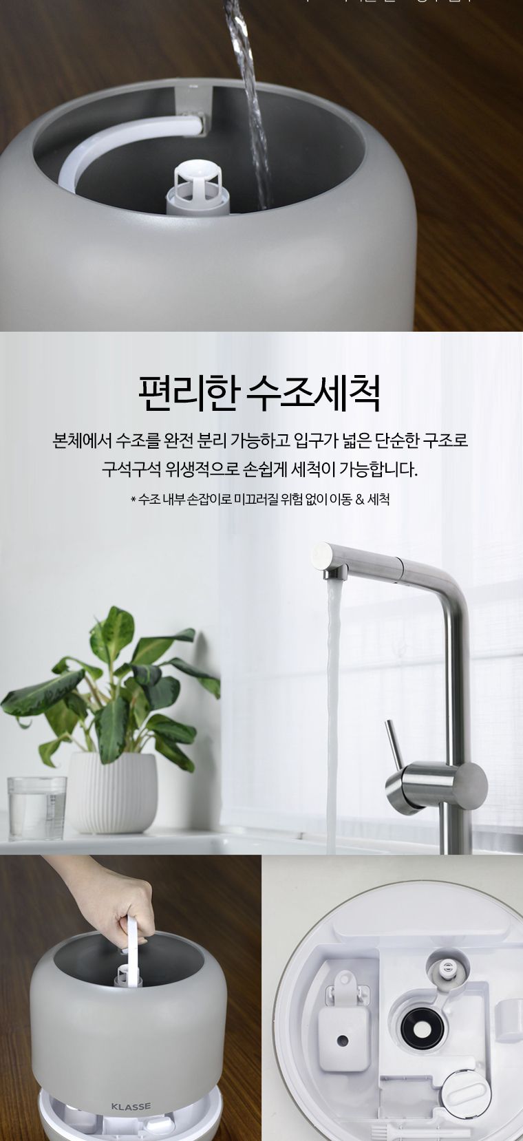 클라쎄 온열 가습기 3.5리터 HYA940PP3(AK) 핑크/가습기/대용량가습기/사무실가습기/온열/온열가습기/클라