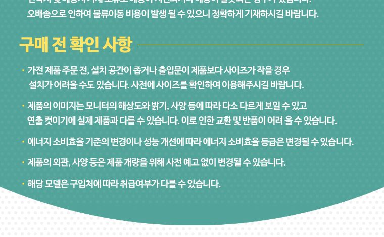 클라쎄 온열 가습기 3.5리터 HYA940PP3(AK) 핑크/가습기/대용량가습기/사무실가습기/온열/온열가습기/클라