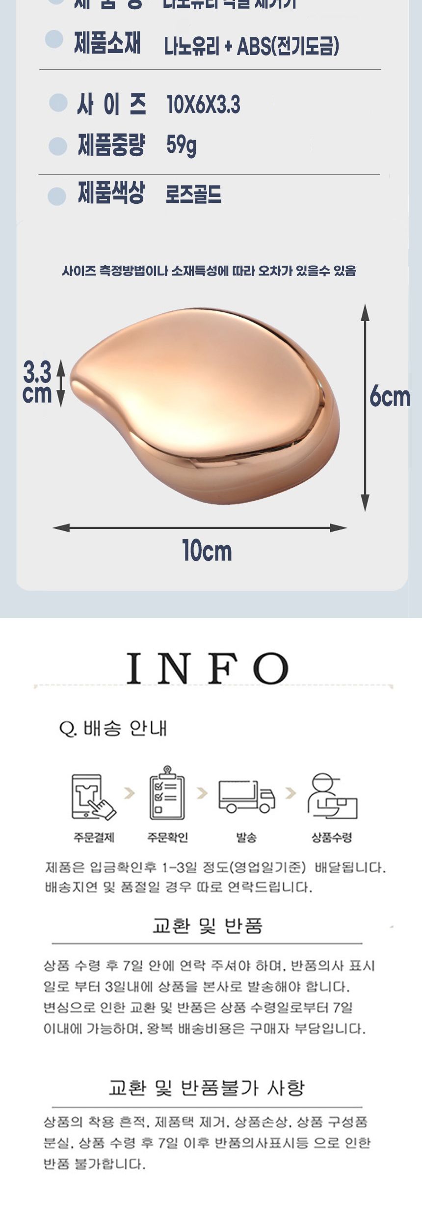 최신형 나노 글라스 3분필링 유리 발 각질제거기/각질파일/풋파일/각질밀이/각질관리/발각질관리/발관리/각