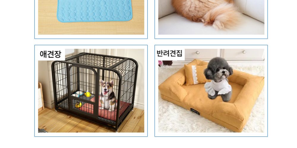 반려견 강아지 고양이 냉감 여름 쿨 애견 방석 매트/냉감패드/쿨매트/반려견쿨매트/애견쿨매트/강아지쿨매