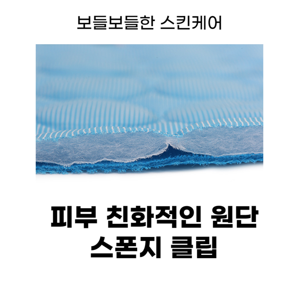 반려견 강아지 고양이 냉감 여름 쿨 애견 방석 매트/냉감패드/쿨매트/반려견쿨매트/애견쿨매트/강아지쿨매