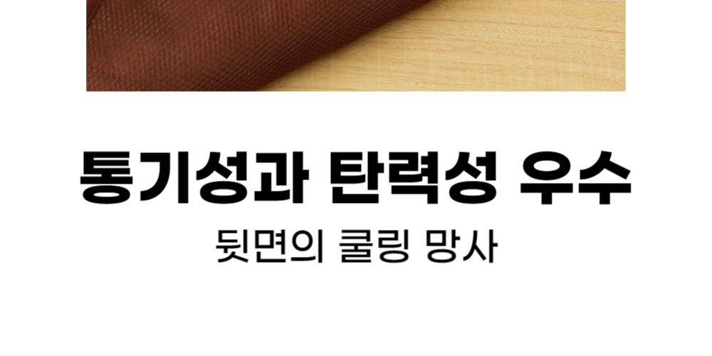 반려견 강아지 고양이 냉감 여름 쿨 애견 방석 매트/냉감패드/쿨매트/반려견쿨매트/애견쿨매트/강아지쿨매