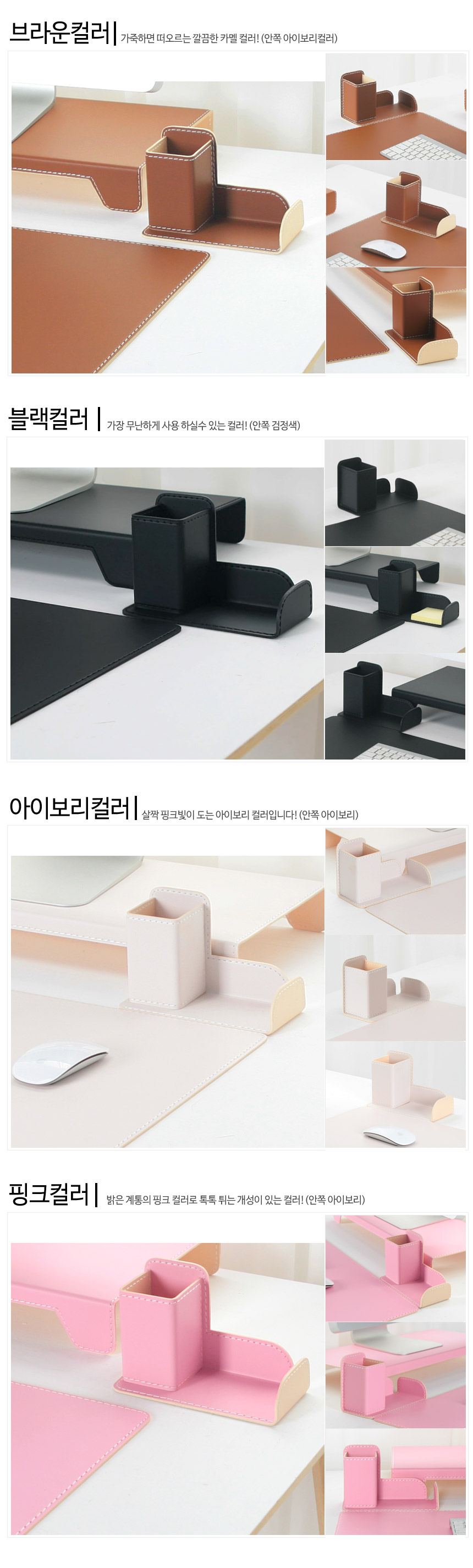 아리아라 가죽 VIP 펜 메모지 홀더 메모홀더 펜홀더 디자인홀더 펜트레이 펜꽂이 볼펜홀더 시계홀더 시계트 - GS SHOP