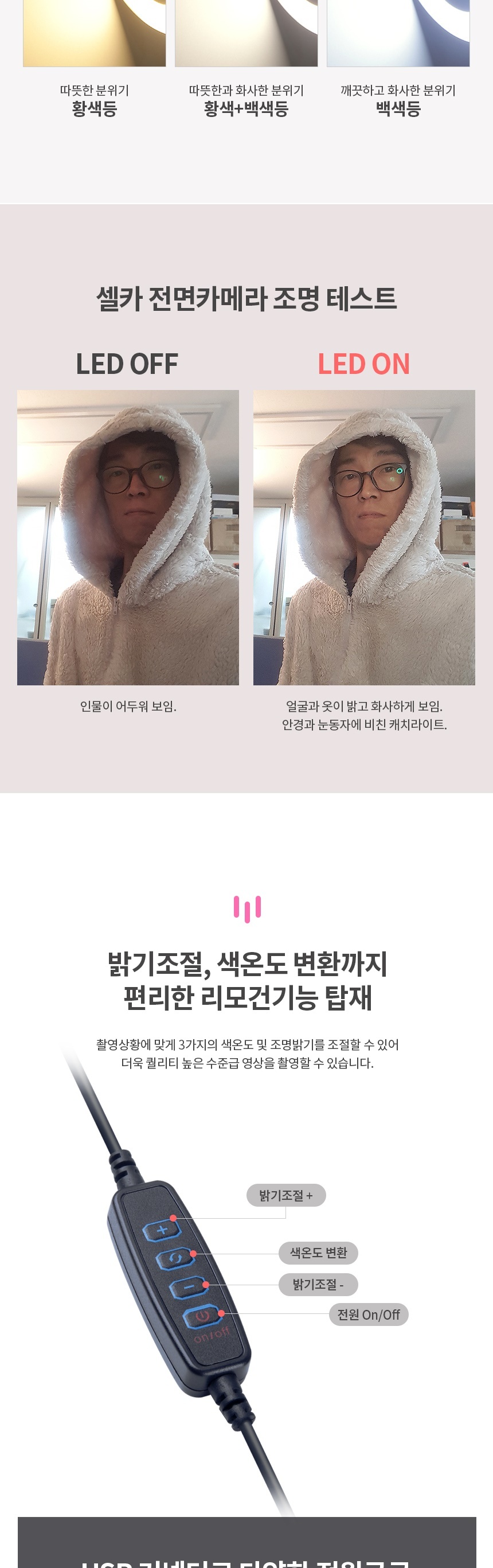 방송 스탠드 조명 촬영 링라이트 폰홀더 마이크홀더/링스탠드/스탠드조명/조명스탠드/방송용스탠드/인터넷