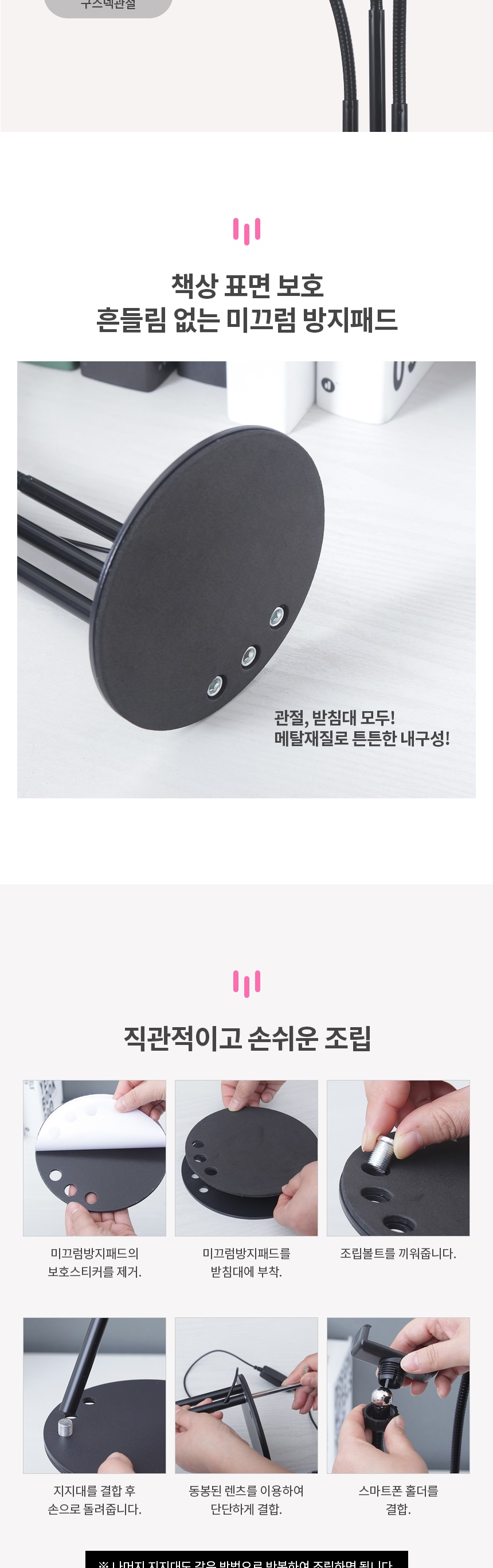 방송 스탠드 조명 촬영 링라이트 폰홀더 마이크홀더/링스탠드/스탠드조명/조명스탠드/방송용스탠드/인터넷