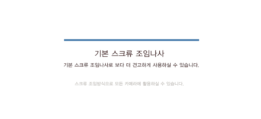 액션캠 고프로5 6 7 8 셀카봉 삼각대 볼헤드/고프로악세사리/액션캠악세사리/액션캠볼헤드/고프로볼헤드/삼