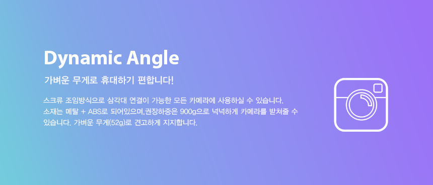 액션캠 고프로5 6 7 8 셀카봉 삼각대 볼헤드/고프로악세사리/액션캠악세사리/액션캠볼헤드/고프로볼헤드/삼