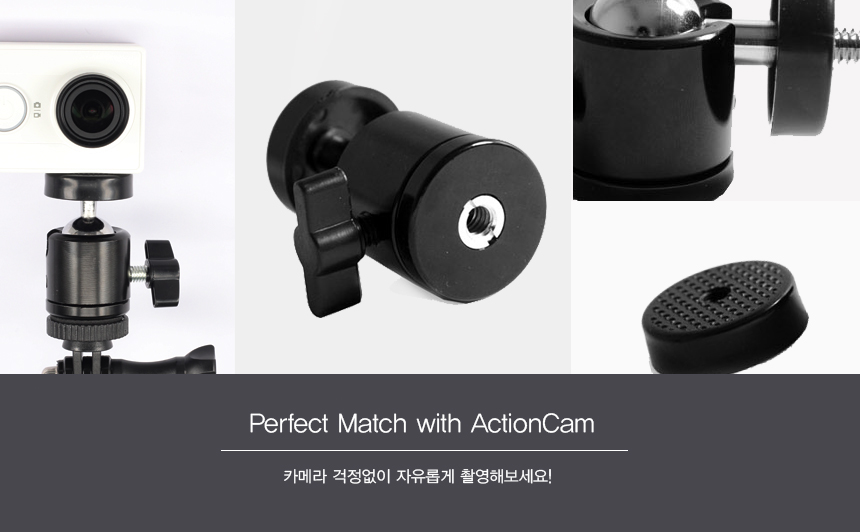 액션캠 고프로5 6 7 8 셀카봉 삼각대 볼헤드/고프로악세사리/액션캠악세사리/액션캠볼헤드/고프로볼헤드/삼