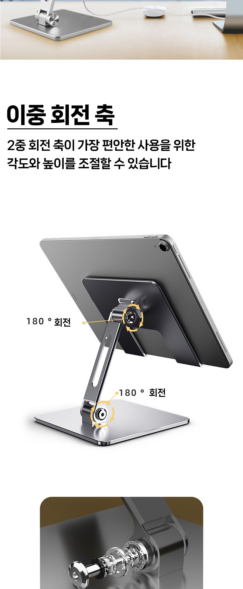 태블릿PC 스탠드 패드 갤럭시탭 메탈 거치대 받침대/태블릿거치대/태블릿받침대/메탈아이패드스탠드/탭받침
