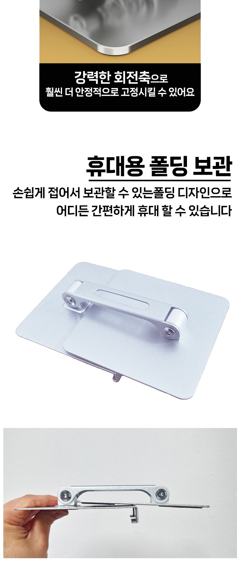 태블릿PC 스탠드 패드 갤럭시탭 메탈 거치대 받침대/태블릿거치대/태블릿받침대/메탈아이패드스탠드/탭받침