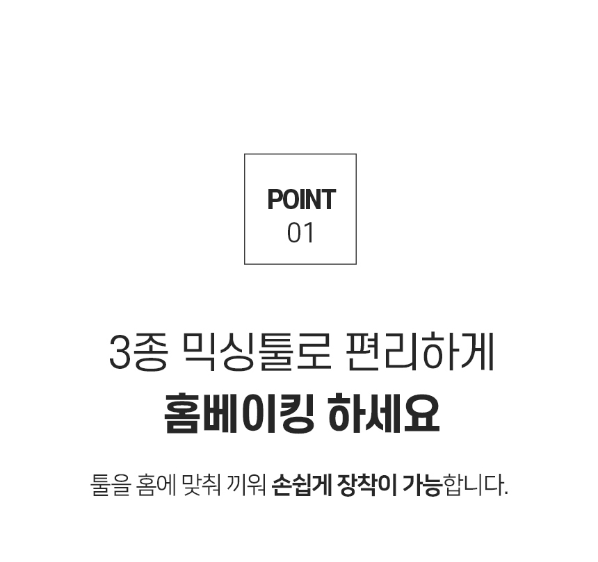 러브포 프리미엄 스탠드믹서 반죽기 LFC-3100/반죽기/스탠드믹서/제빵반죽기/빵반죽기/거품기/휘핑기/가정