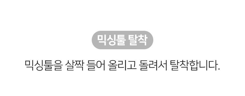 러브포 프리미엄 스탠드믹서 반죽기 LFC-3100/반죽기/스탠드믹서/제빵반죽기/빵반죽기/거품기/휘핑기/가정