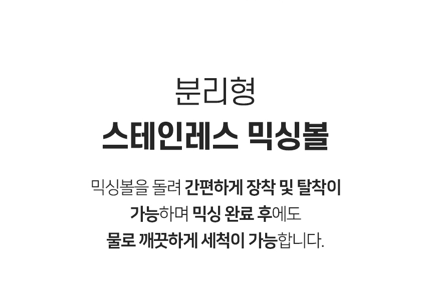 러브포 프리미엄 스탠드믹서 반죽기 LFC-3100/반죽기/스탠드믹서/제빵반죽기/빵반죽기/거품기/휘핑기/가정