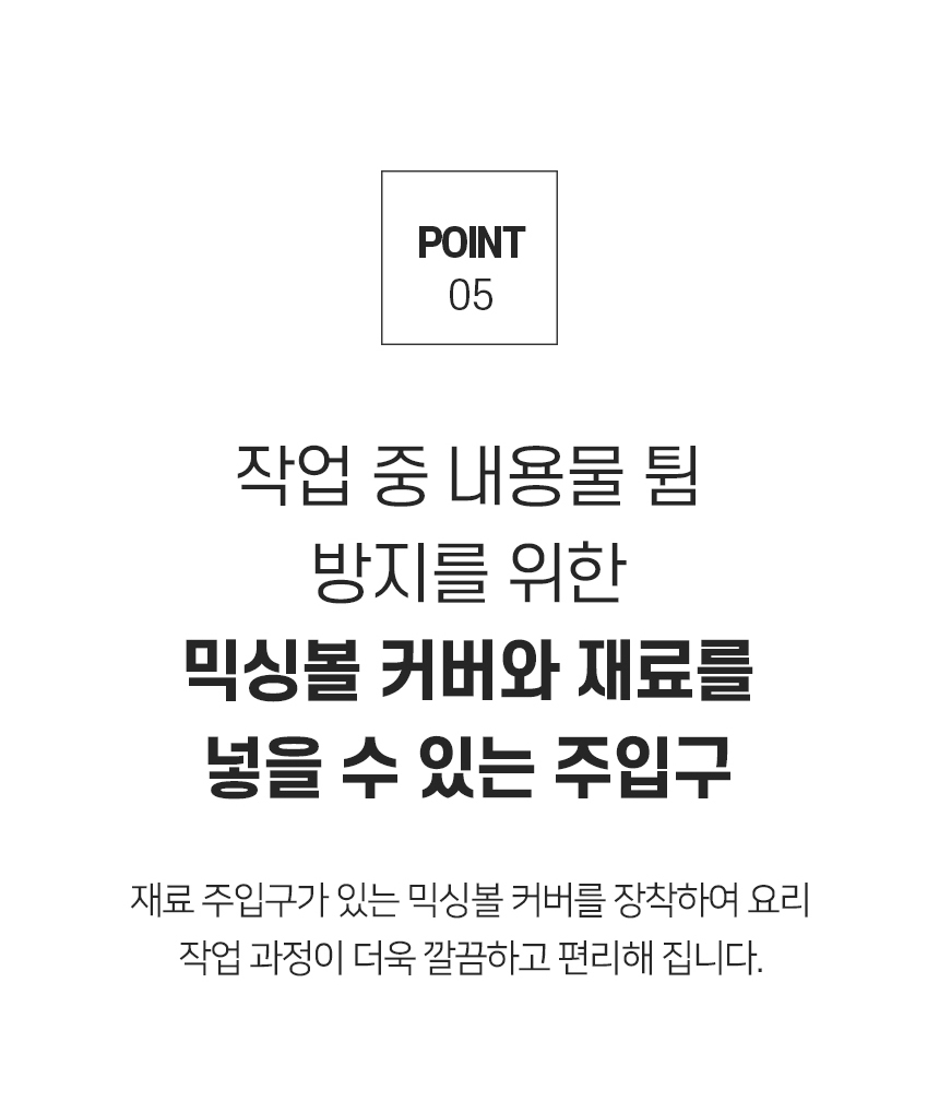 러브포 프리미엄 스탠드믹서 반죽기 LFC-3100/반죽기/스탠드믹서/제빵반죽기/빵반죽기/거품기/휘핑기/가정