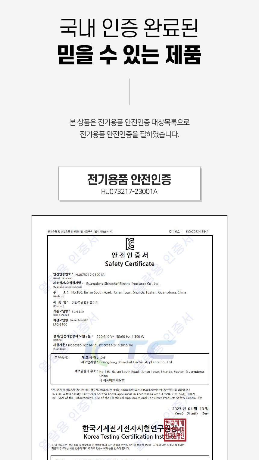 러브포 프리미엄 스탠드믹서 반죽기 LFC-3100/반죽기/스탠드믹서/제빵반죽기/빵반죽기/거품기/휘핑기/가정