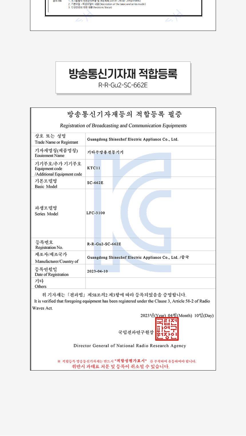 러브포 프리미엄 스탠드믹서 반죽기 LFC-3100/반죽기/스탠드믹서/제빵반죽기/빵반죽기/거품기/휘핑기/가정