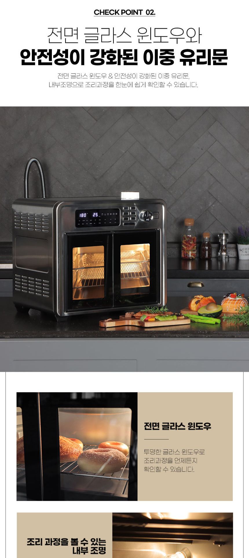 러브포 양문형 28L 전기오븐 에어프라이어 LFC-A280/에프/대형오븐/대형에프/대형에어프라이/에어프라이/가