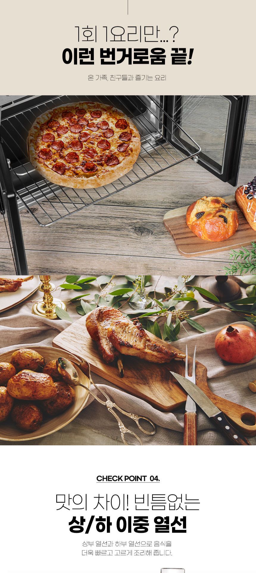 러브포 양문형 28L 전기오븐 에어프라이어 LFC-A280/에프/대형오븐/대형에프/대형에어프라이/에어프라이/가