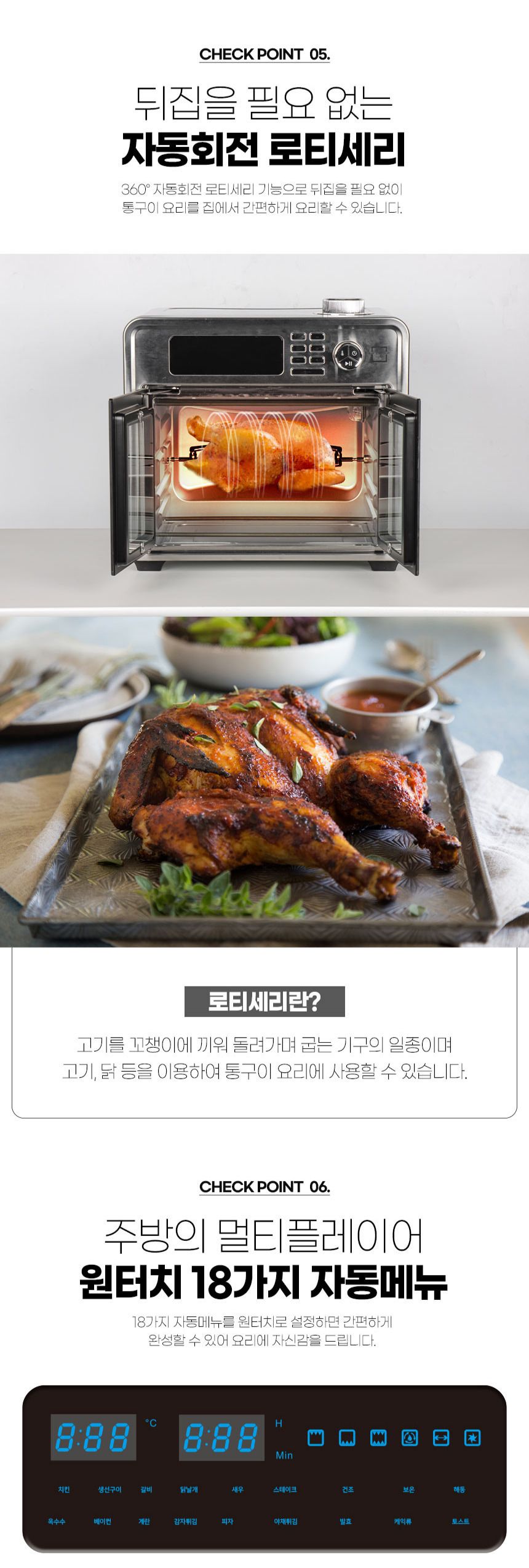 러브포 양문형 28L 전기오븐 에어프라이어 LFC-A280/에프/대형오븐/대형에프/대형에어프라이/에어프라이/가