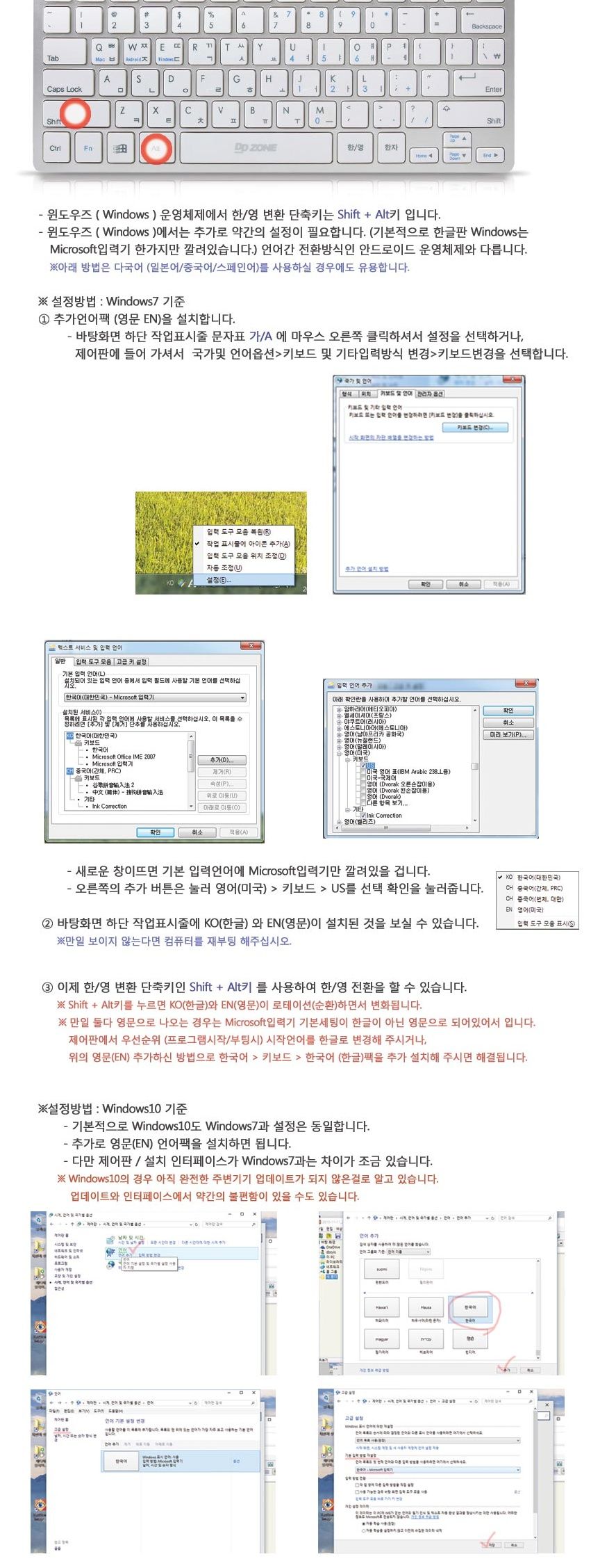 DDZONE)블루투스키보드 DK-BT9000/키보드/무선/블루투스/불루투스/무선키보드/블루투스키보드/사무용키보드