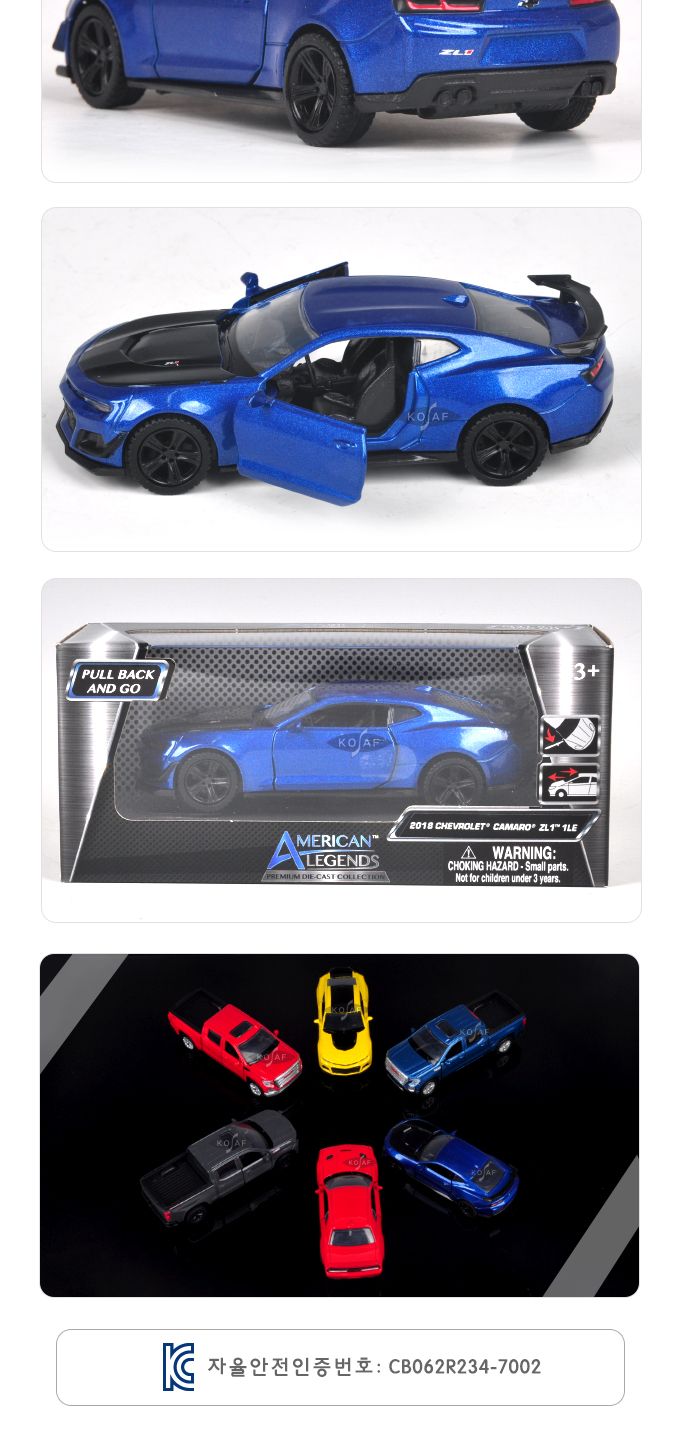 2018쉐보레카마로ZL1트랙버젼(1LE)(540M73676CCBL)/자동차/모형자동차/자동차모형/다이캐스트자동차/고급자