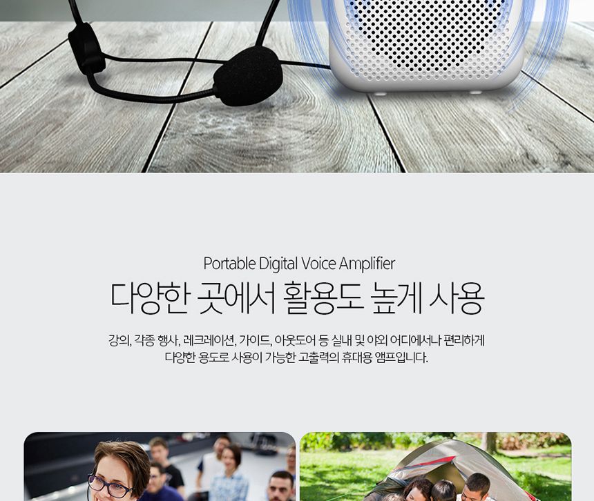 휴대용 앰프마이크 소형앰프 NV54/앰프/마이크앰프/마이크용품/휴대용앰프/미니앰프/소형앰프/소리증폭기/