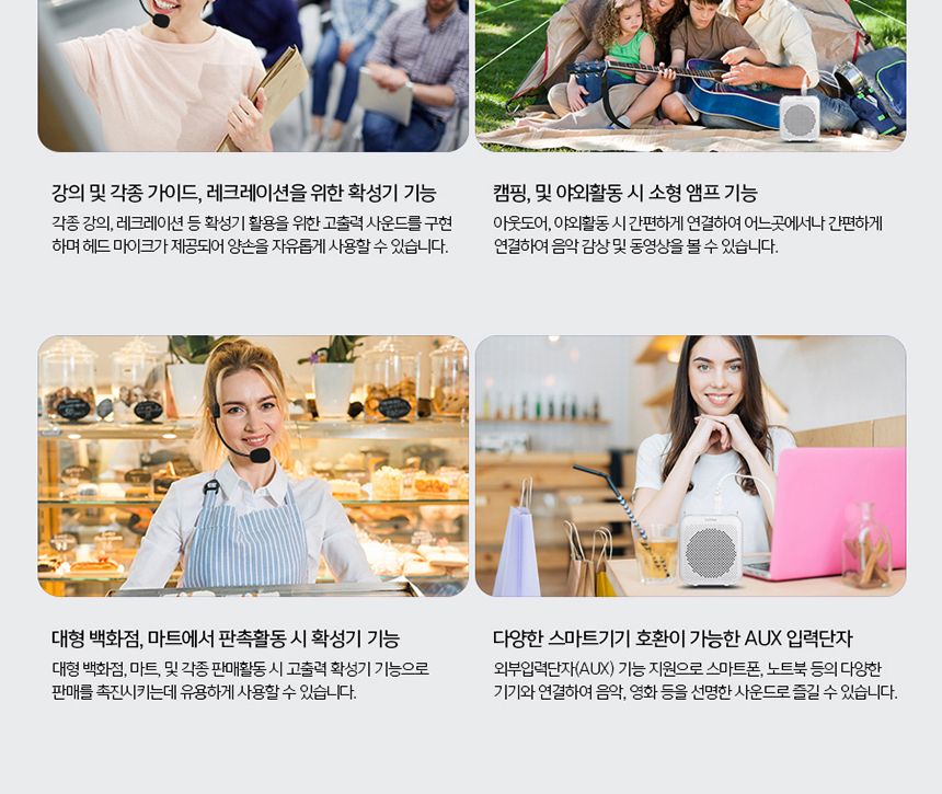휴대용 앰프마이크 소형앰프 NV54/앰프/마이크앰프/마이크용품/휴대용앰프/미니앰프/소형앰프/소리증폭기/