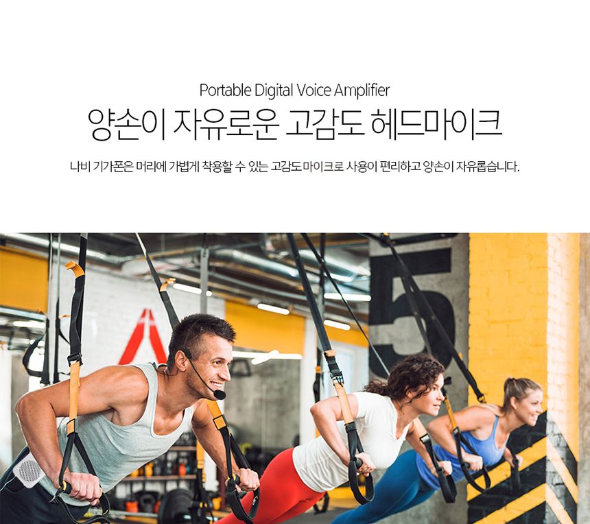 휴대용 앰프마이크 소형앰프 NV54/앰프/마이크앰프/마이크용품/휴대용앰프/미니앰프/소형앰프/소리증폭기/