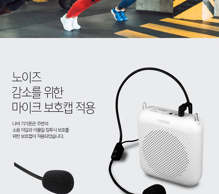 휴대용 앰프마이크 소형앰프 NV54/앰프/마이크앰프/마이크용품/휴대용앰프/미니앰프/소형앰프/소리증폭기/